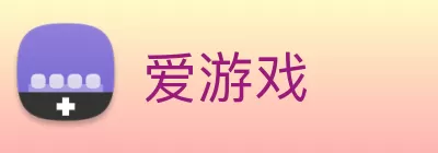 爱游戏 logo